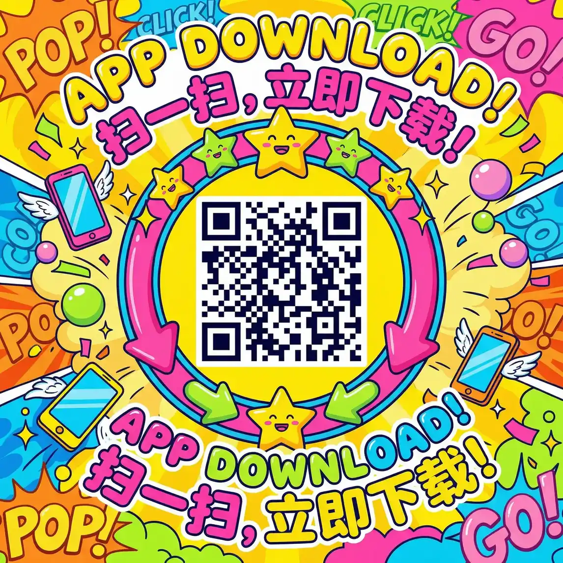 qq停止运营 厂长信箱
